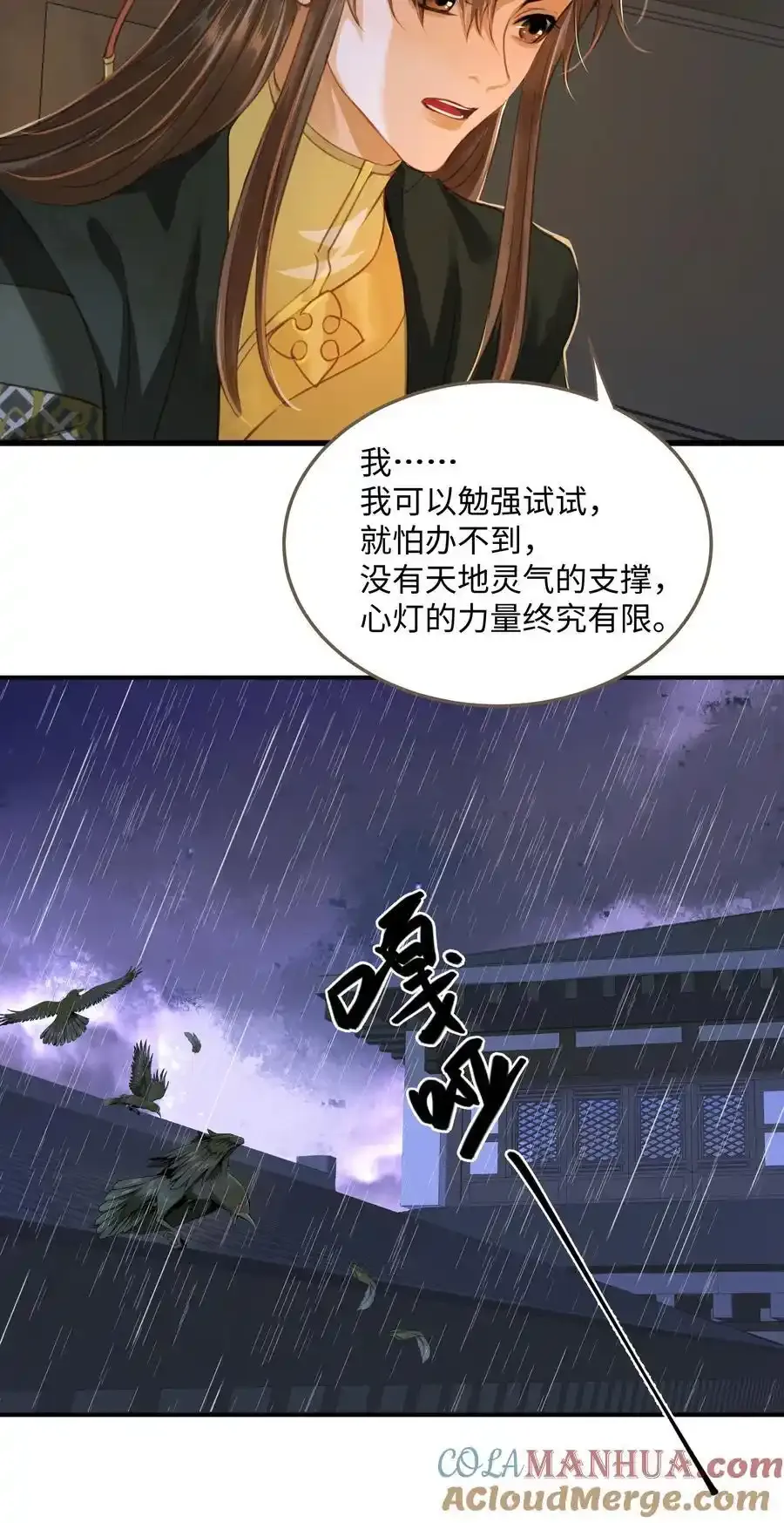 106 机智求助28