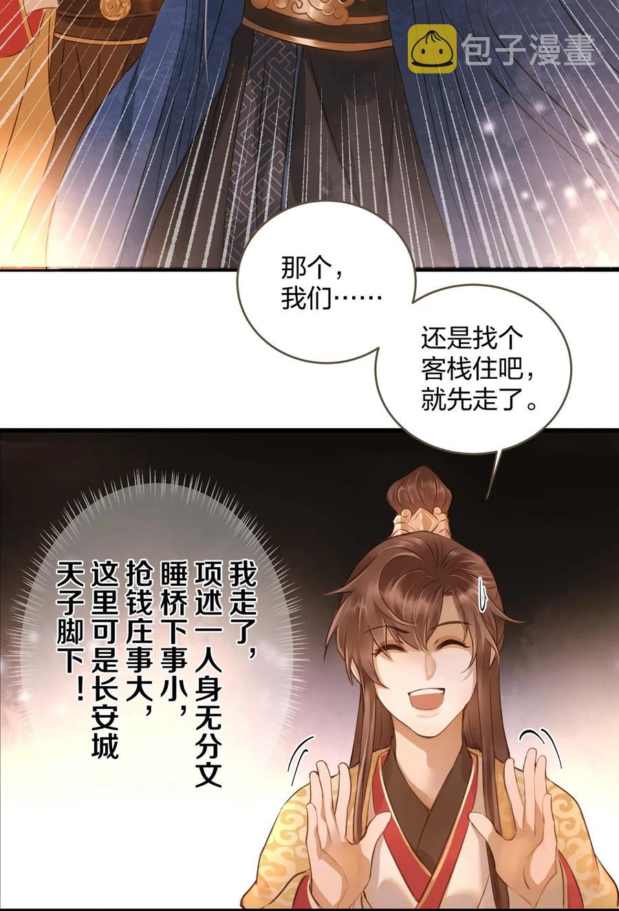 018 皇宫10