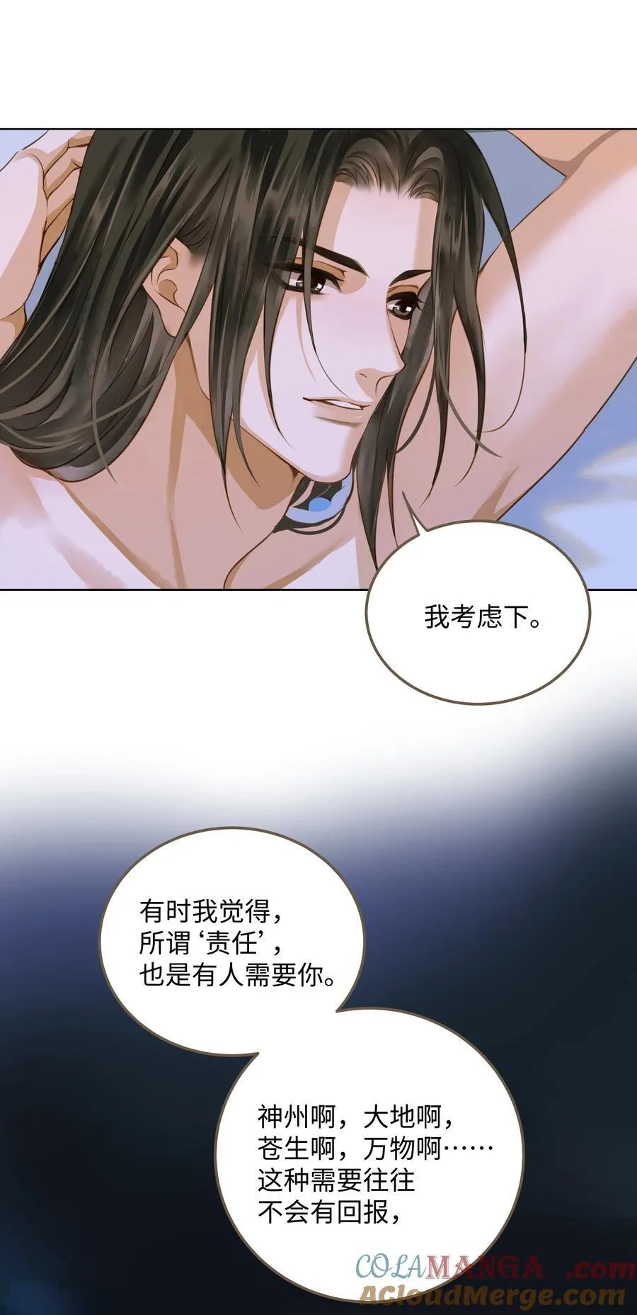 109 所谓天意24