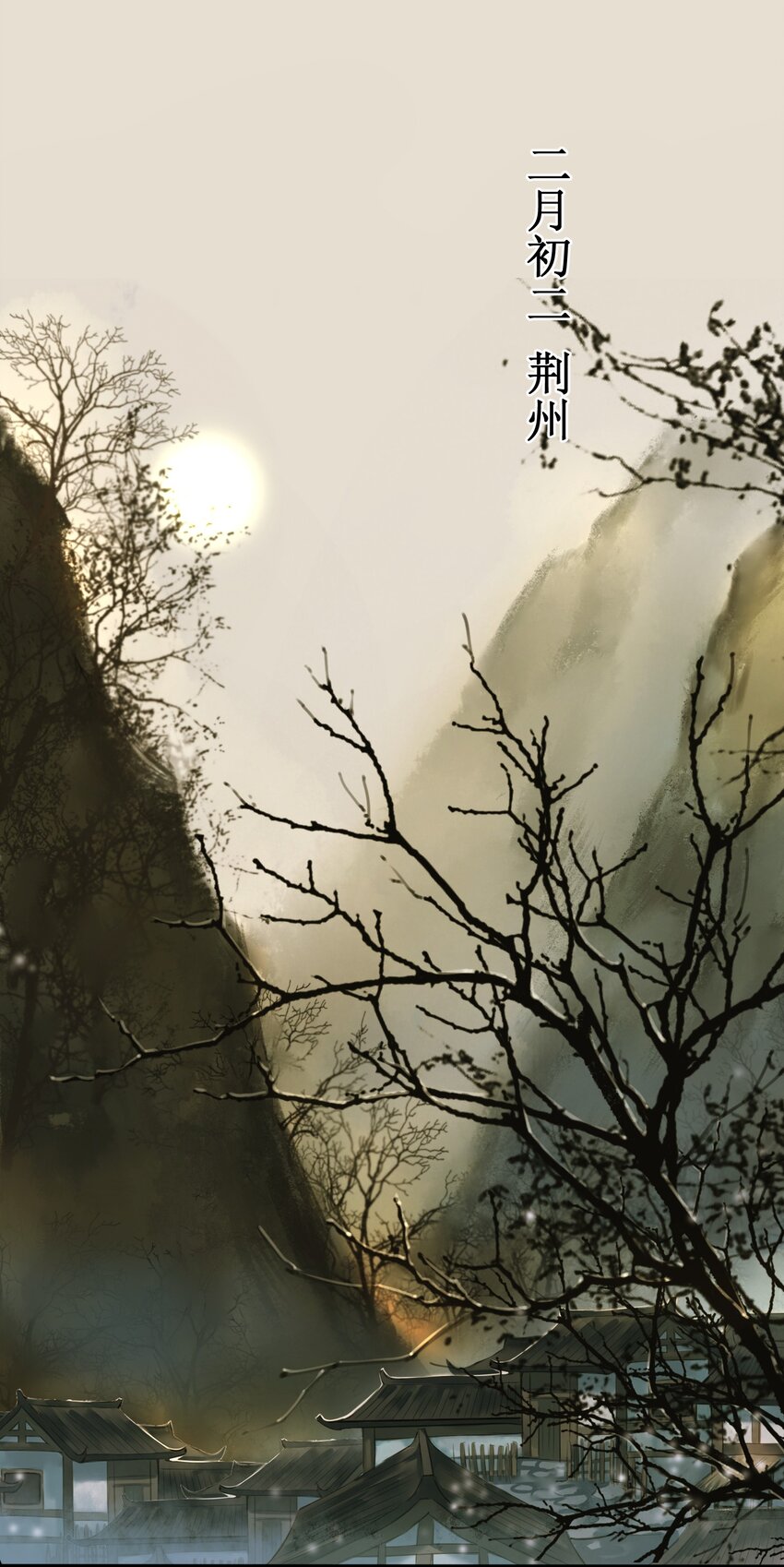 005 反目1