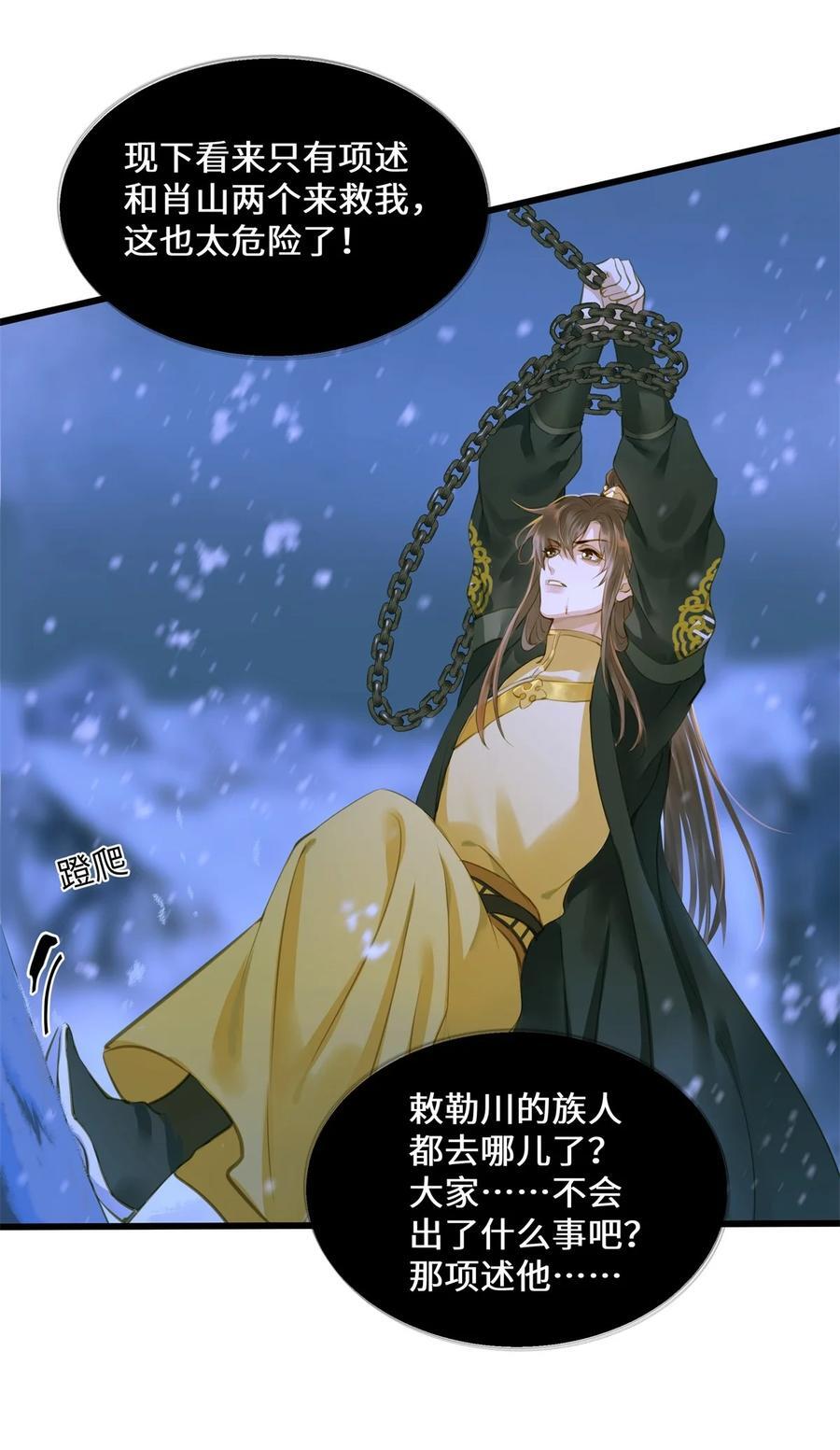 099 独战15