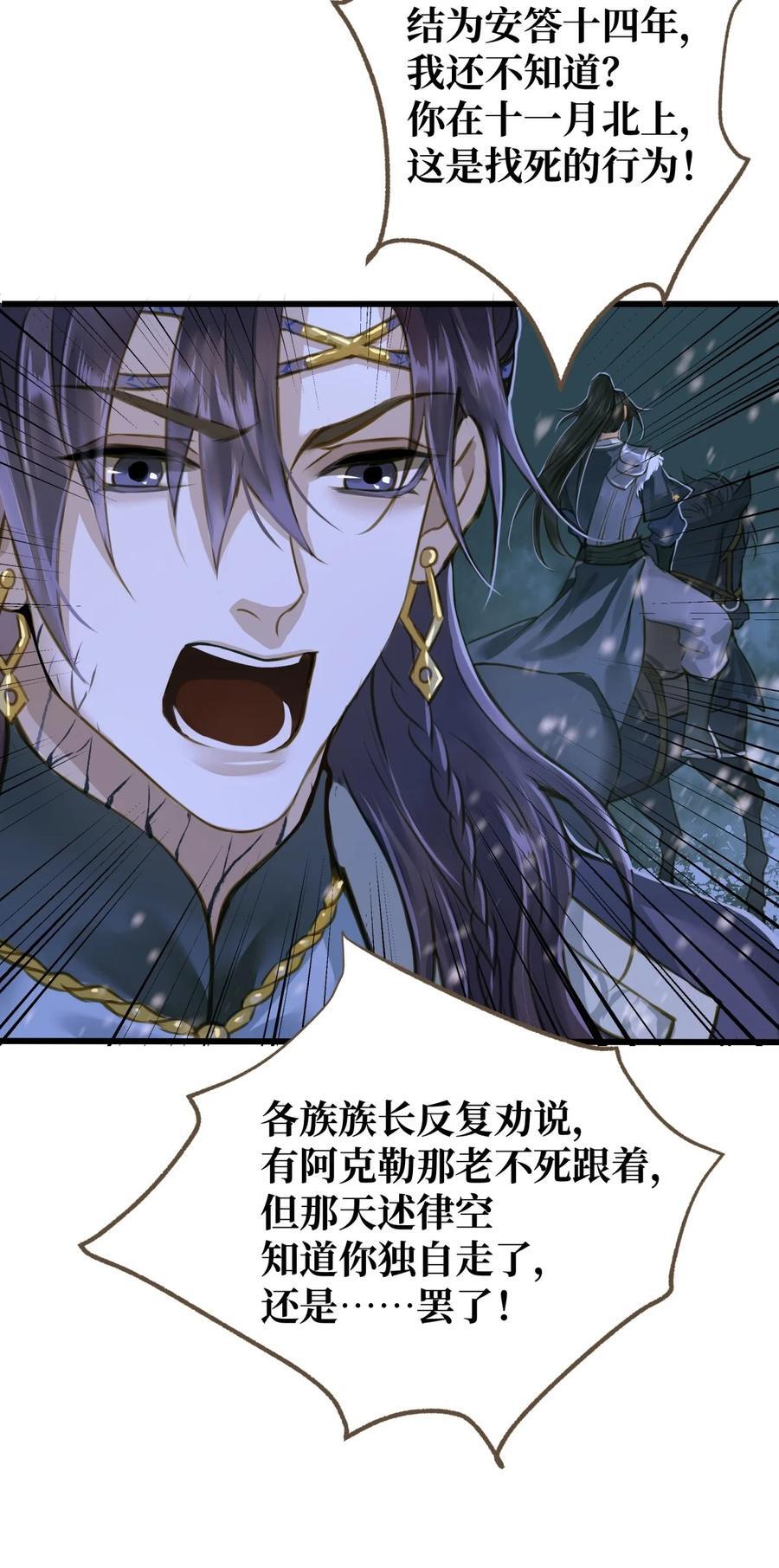 097 野心19