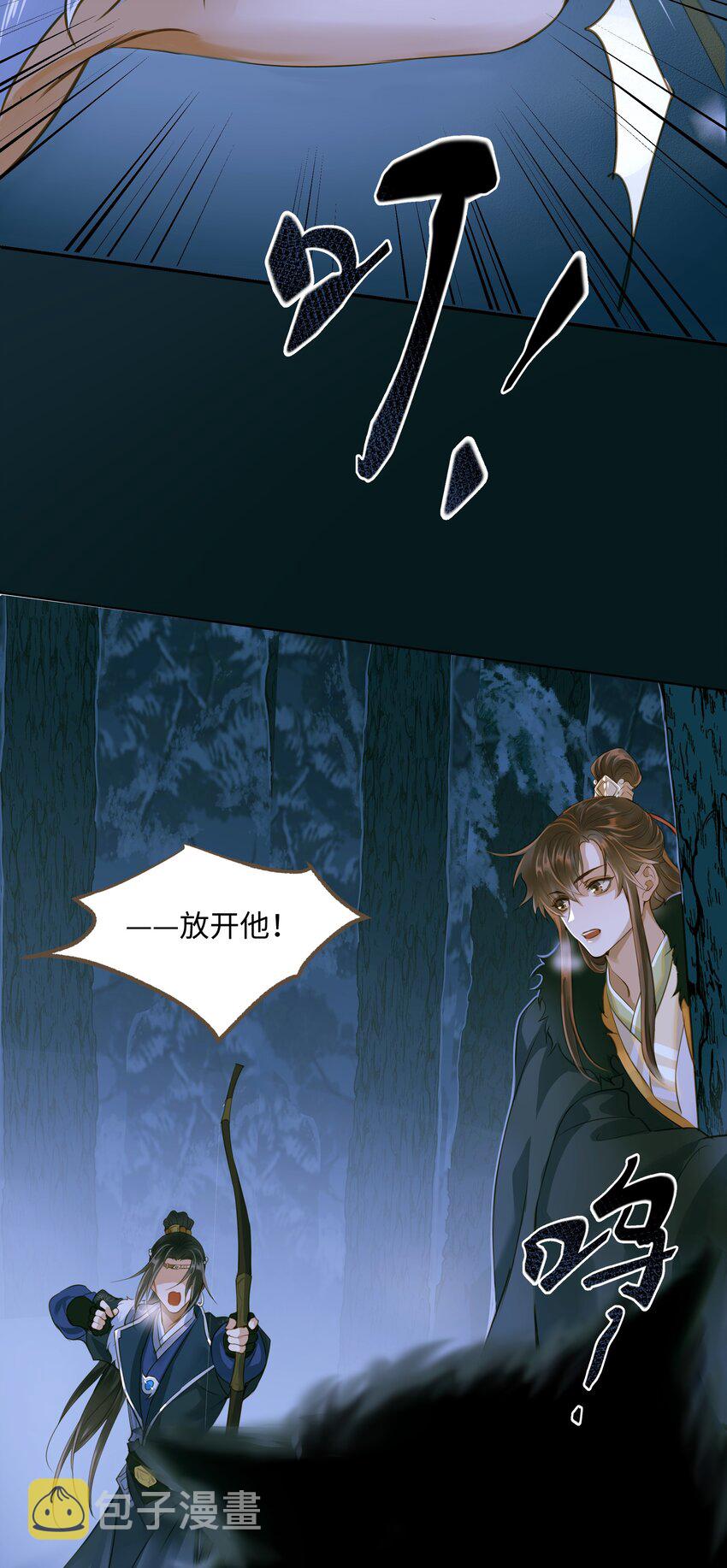 074 苍穹一裂20