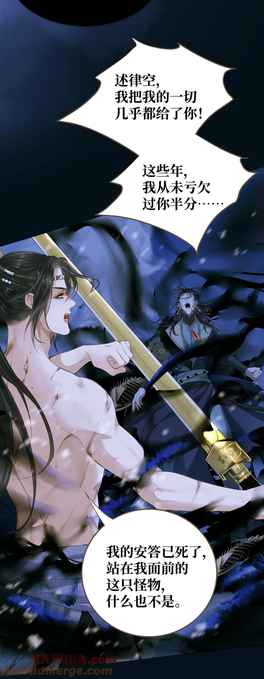 101 质问12
