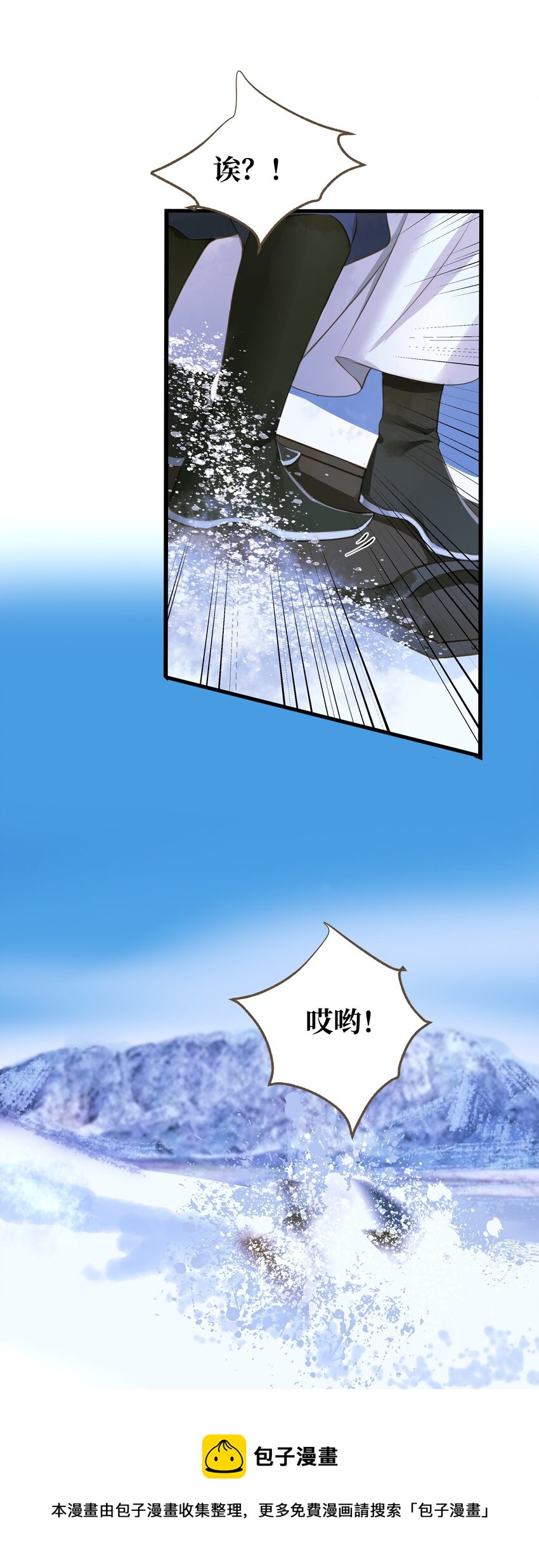 064 雪山20