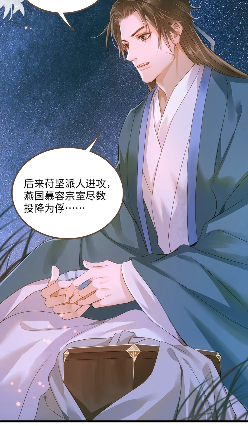 055 吾主3