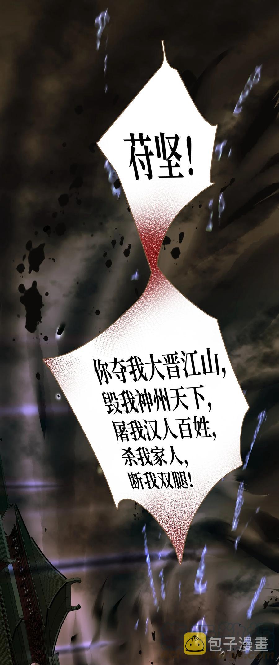 046 炼狱6