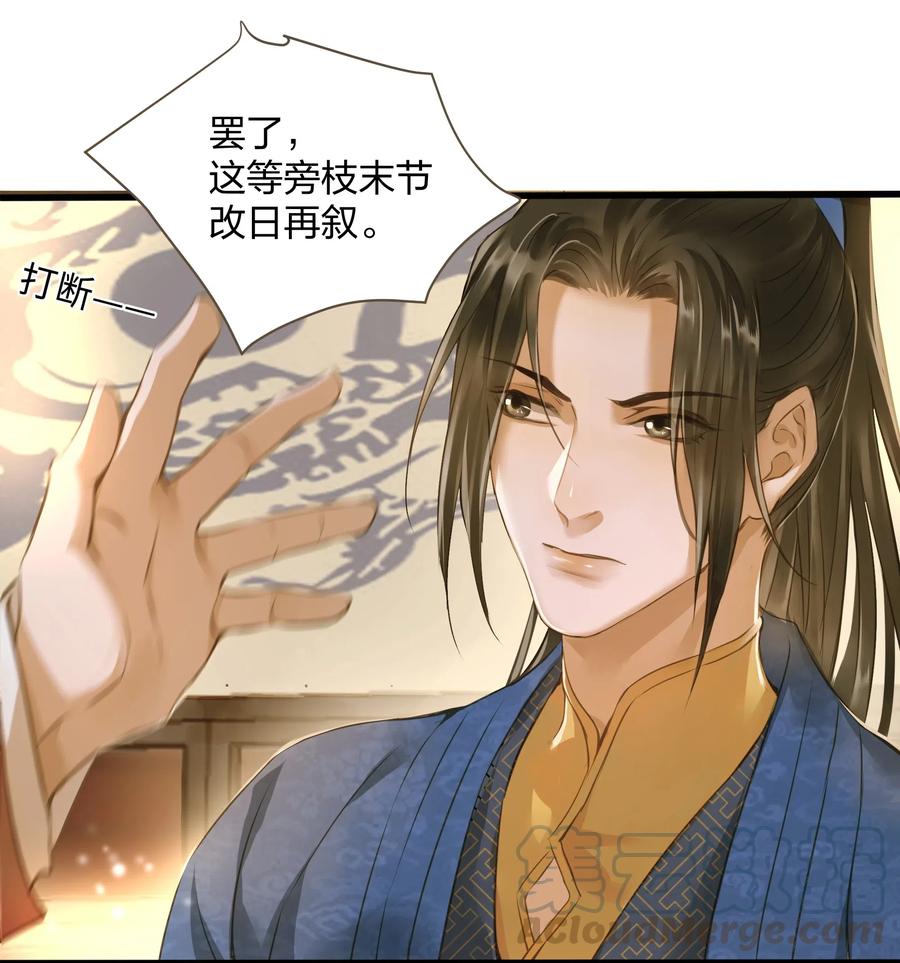 020 伺候3
