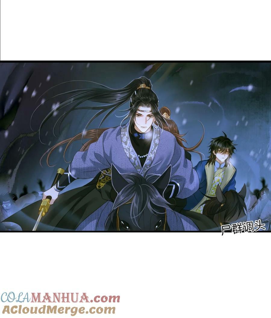 095 降魔杵18