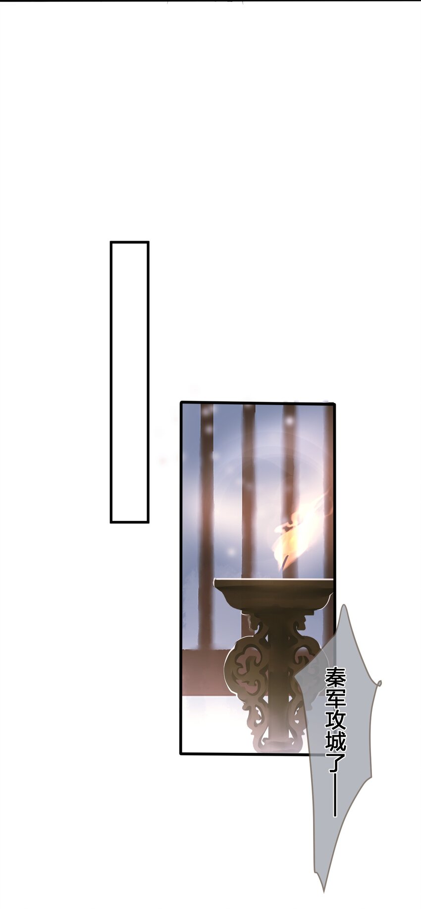 003 城破19