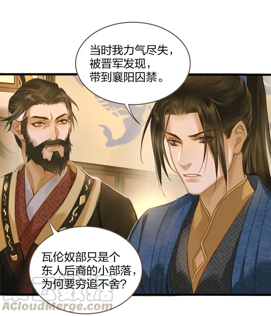 019 大单于30