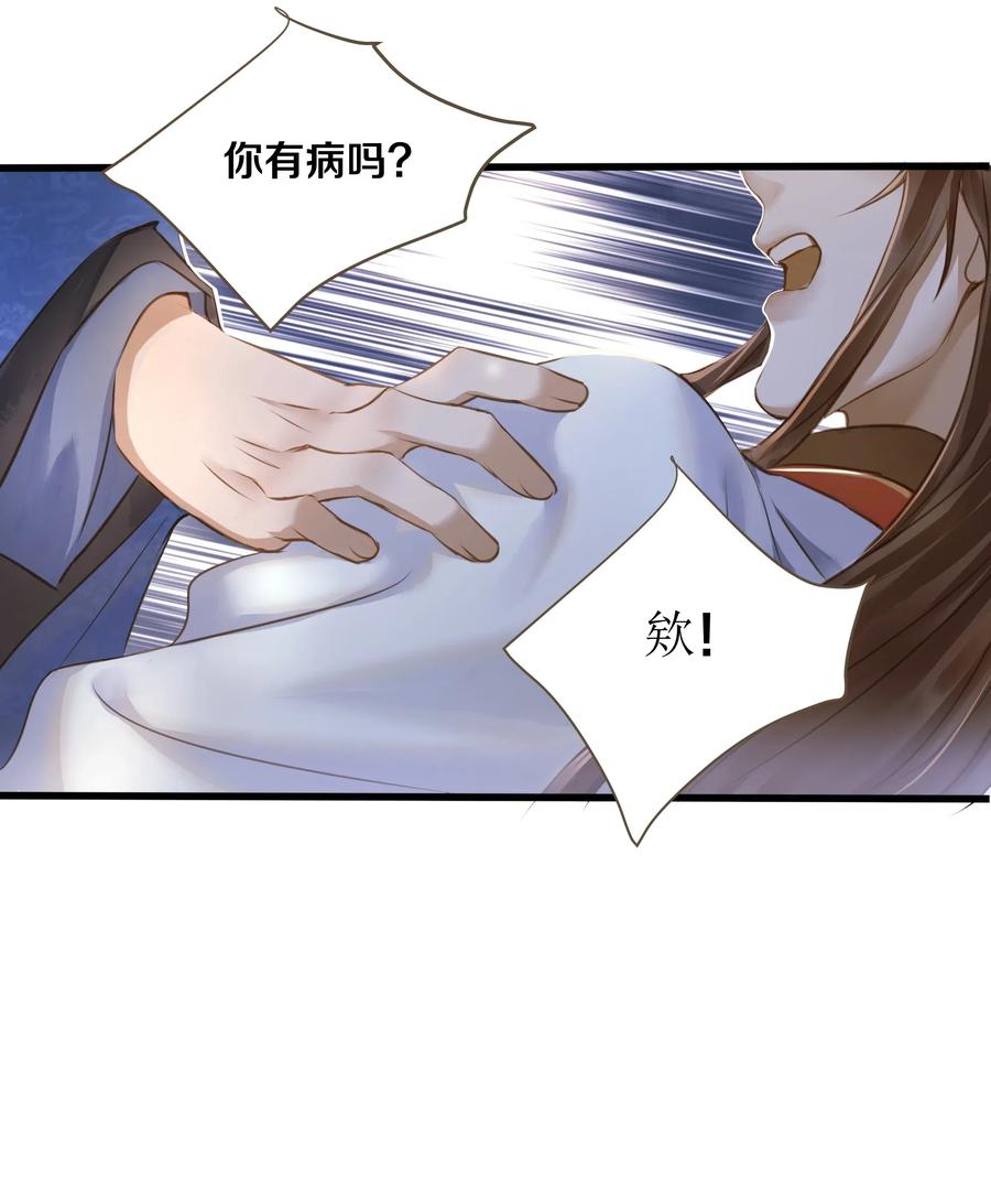 020 伺候16