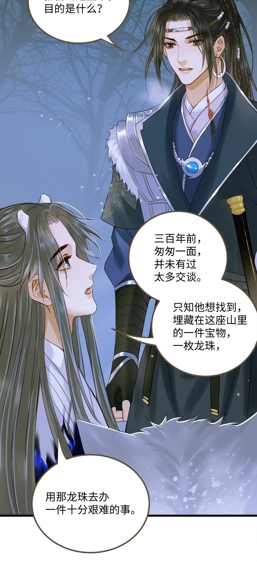 084 唯一的牵挂16