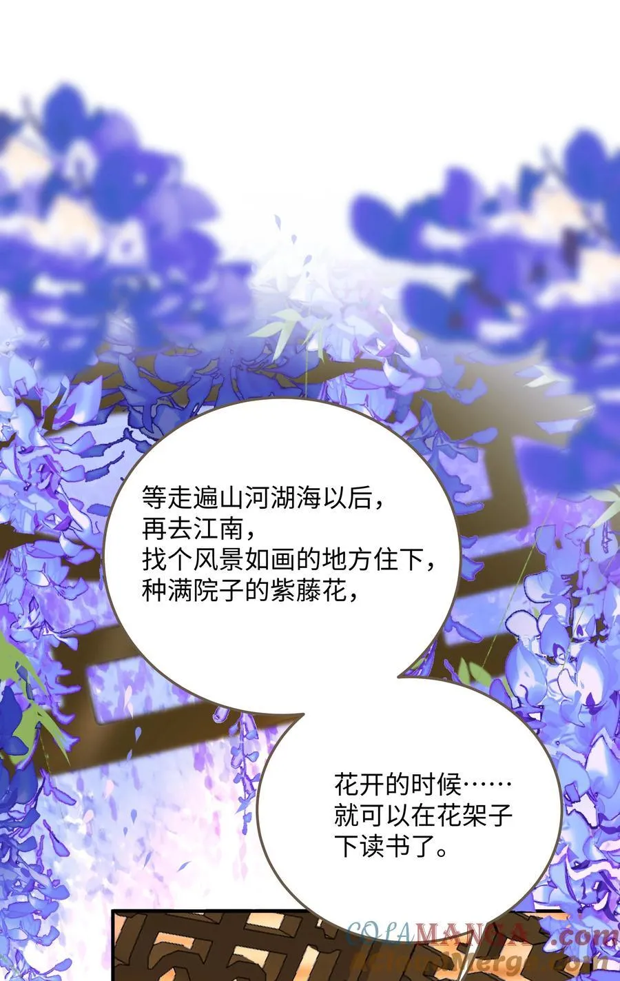 109 所谓天意20