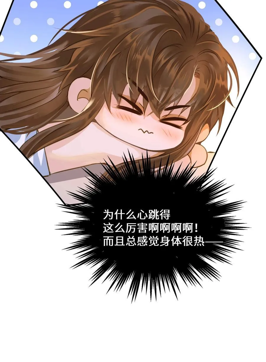 108 同衾15