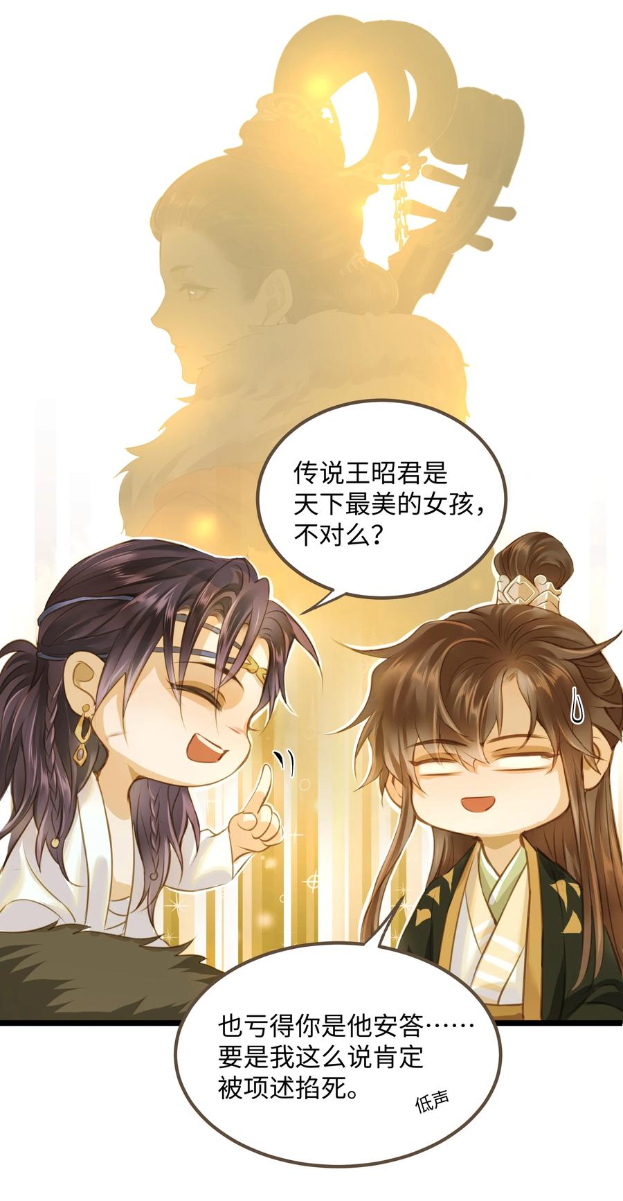 060 大美人13