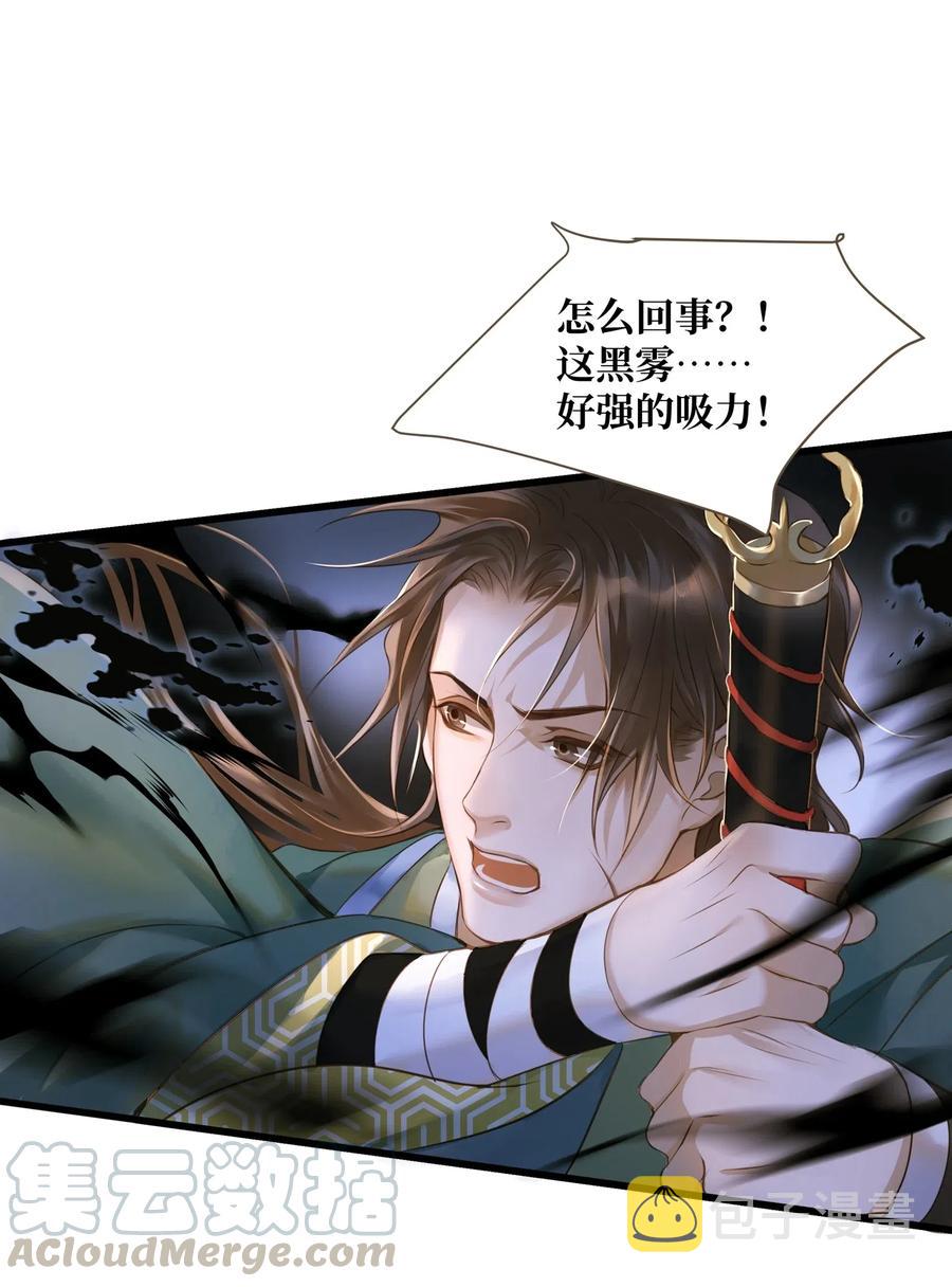 031 突变14