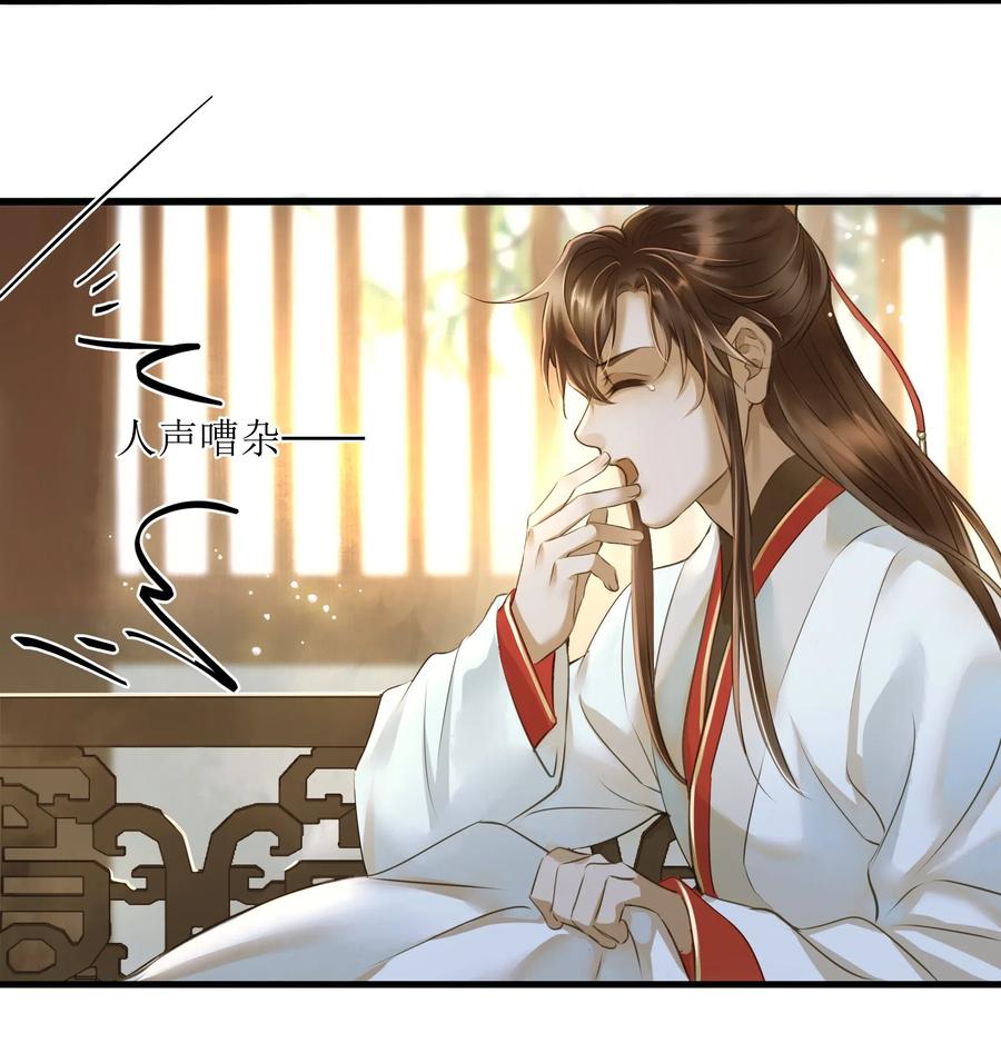 020 伺候29