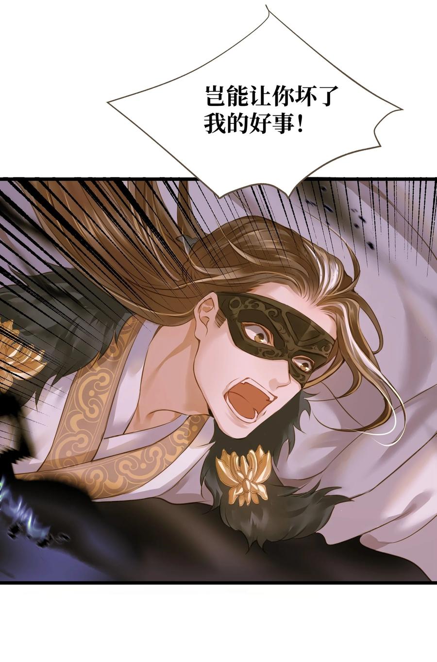 046 炼狱37