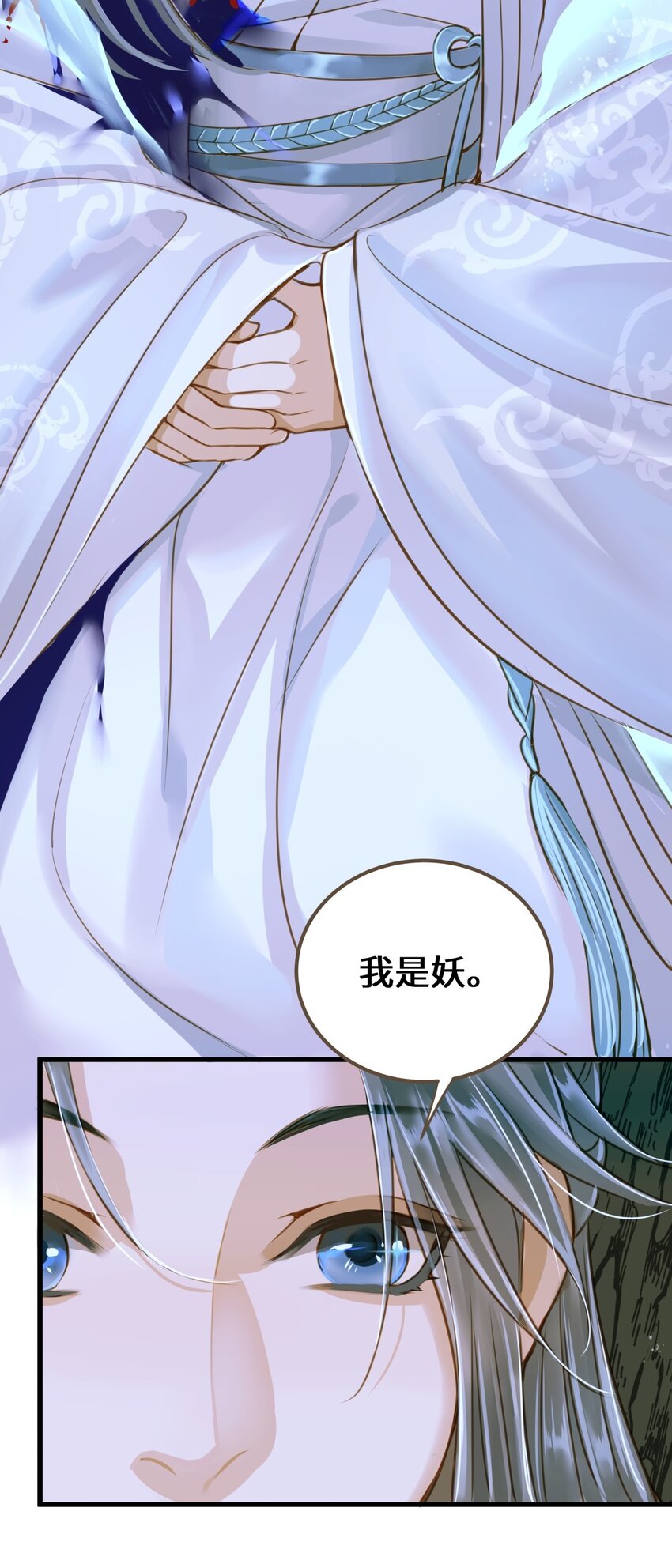 082 不错，我是妖10