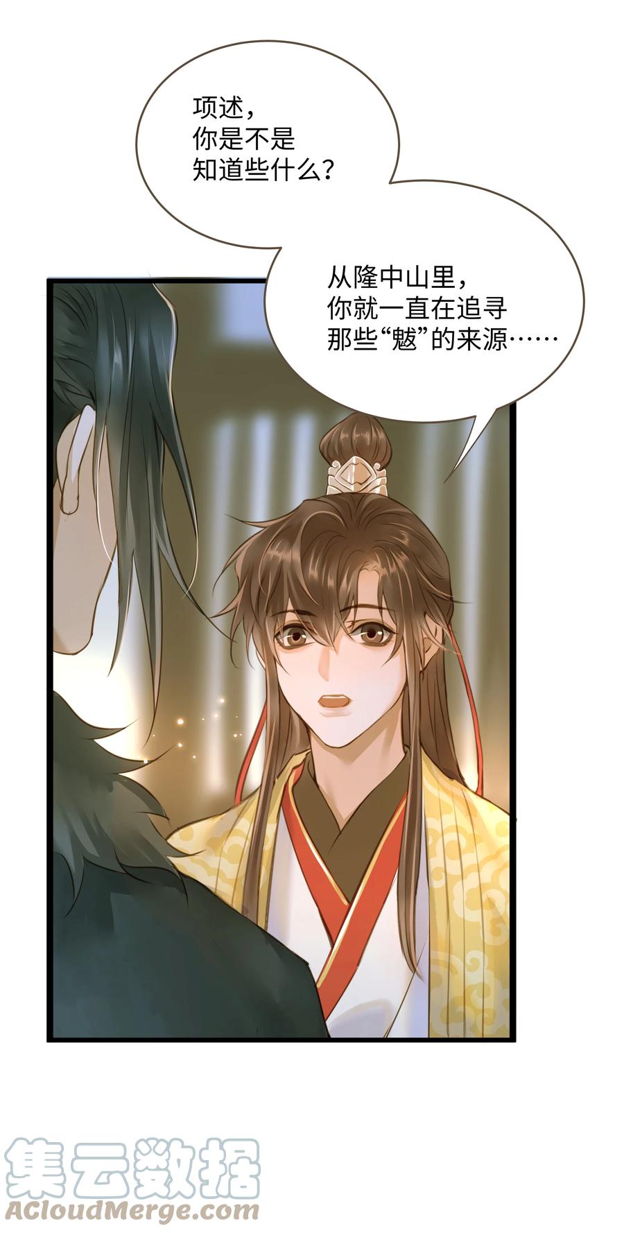 048 缘由32