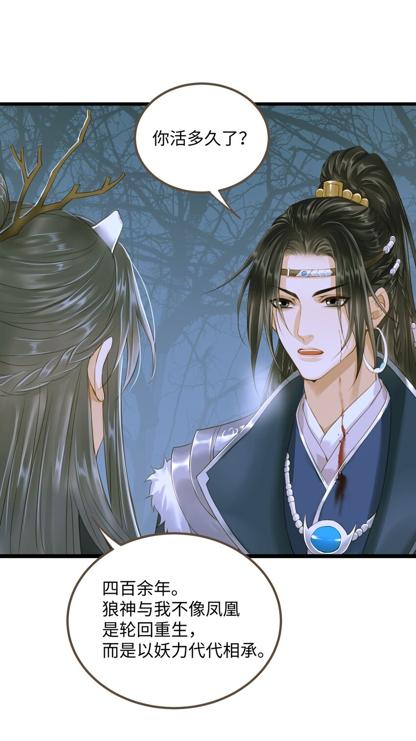 082 不错，我是妖35