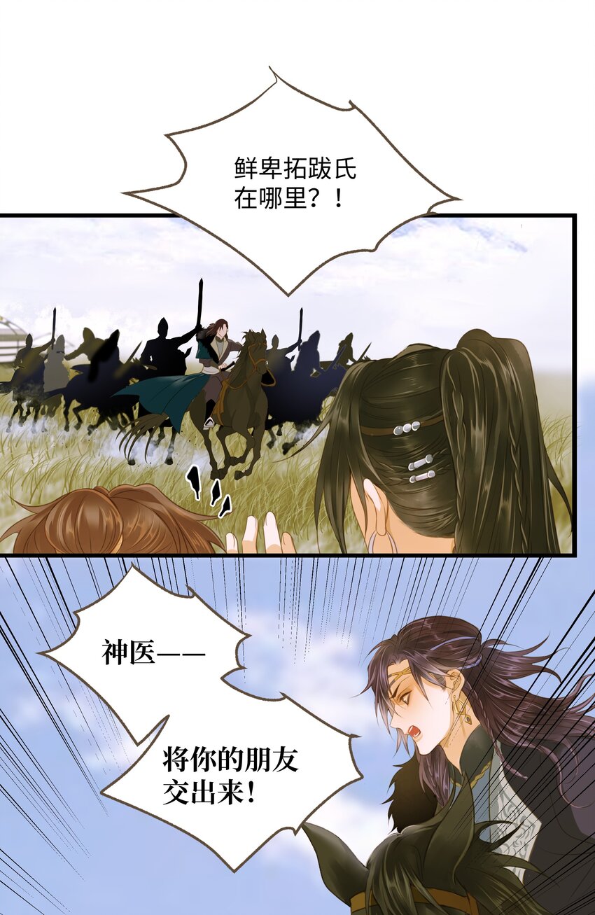 63 谁敢杀人7