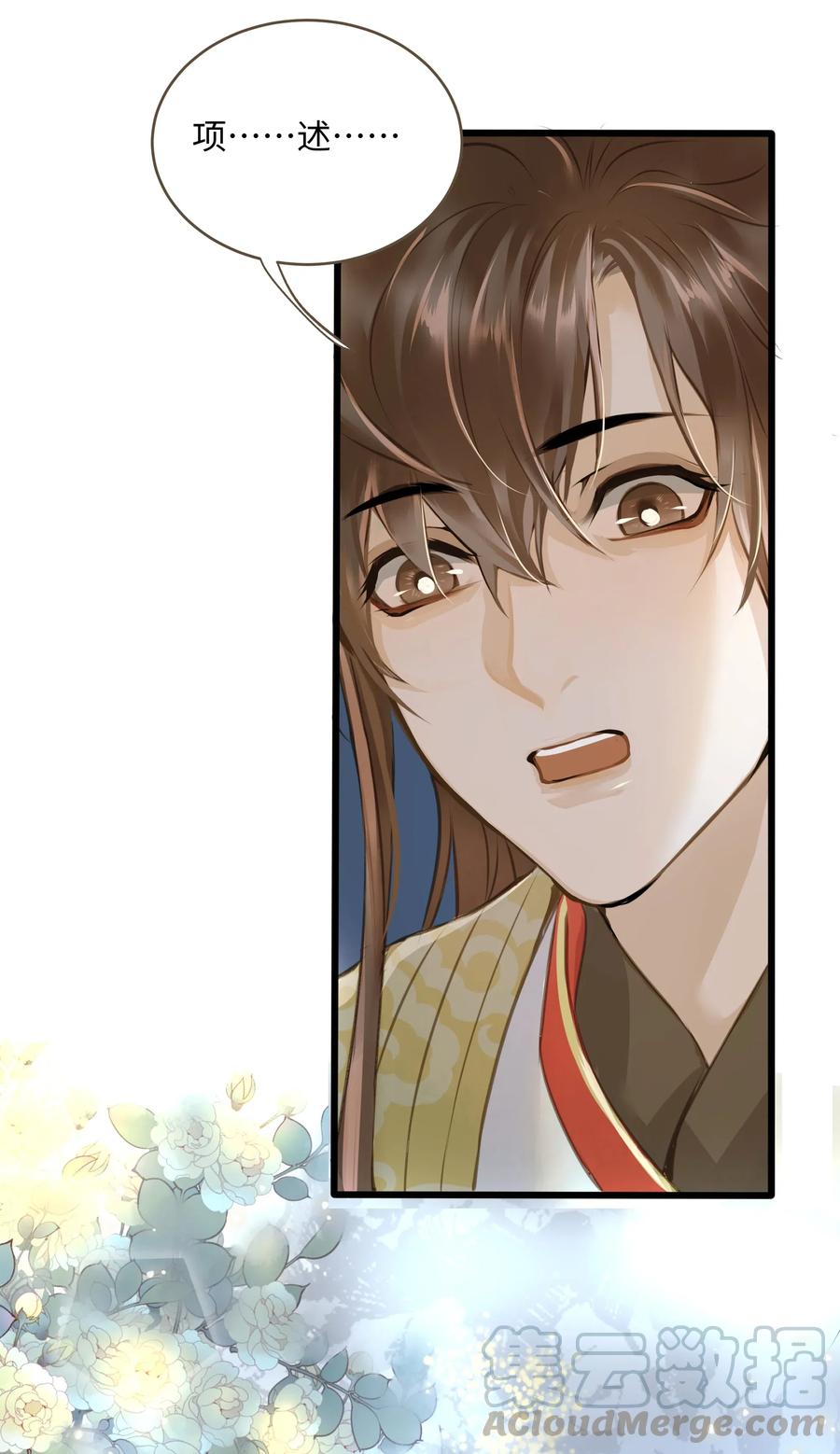 041 血仇16