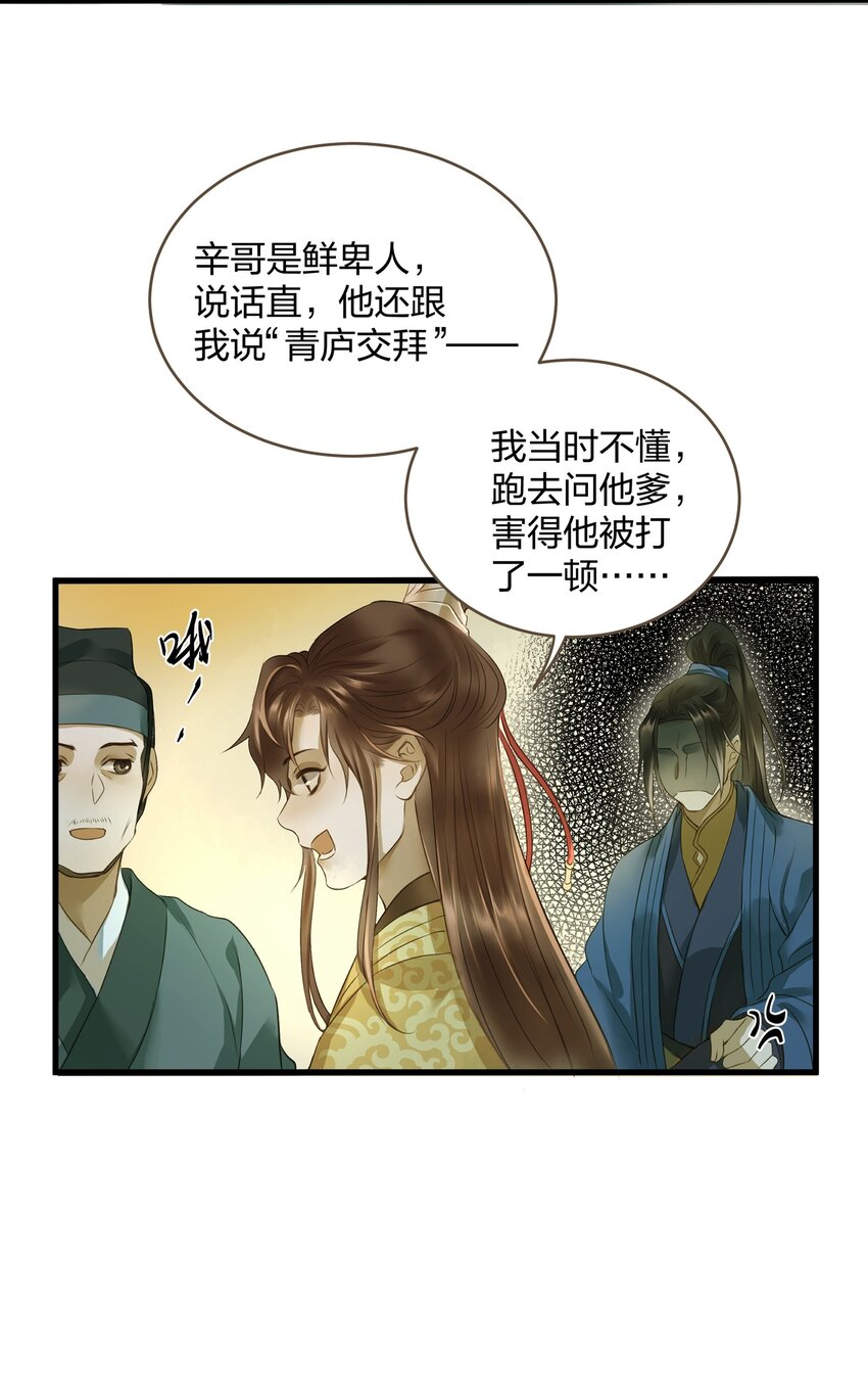 016 旧识12