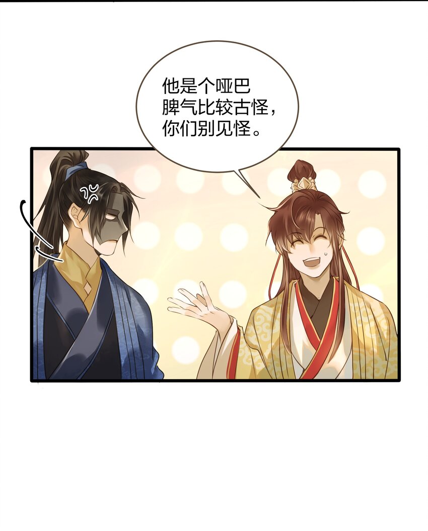 017 落差8