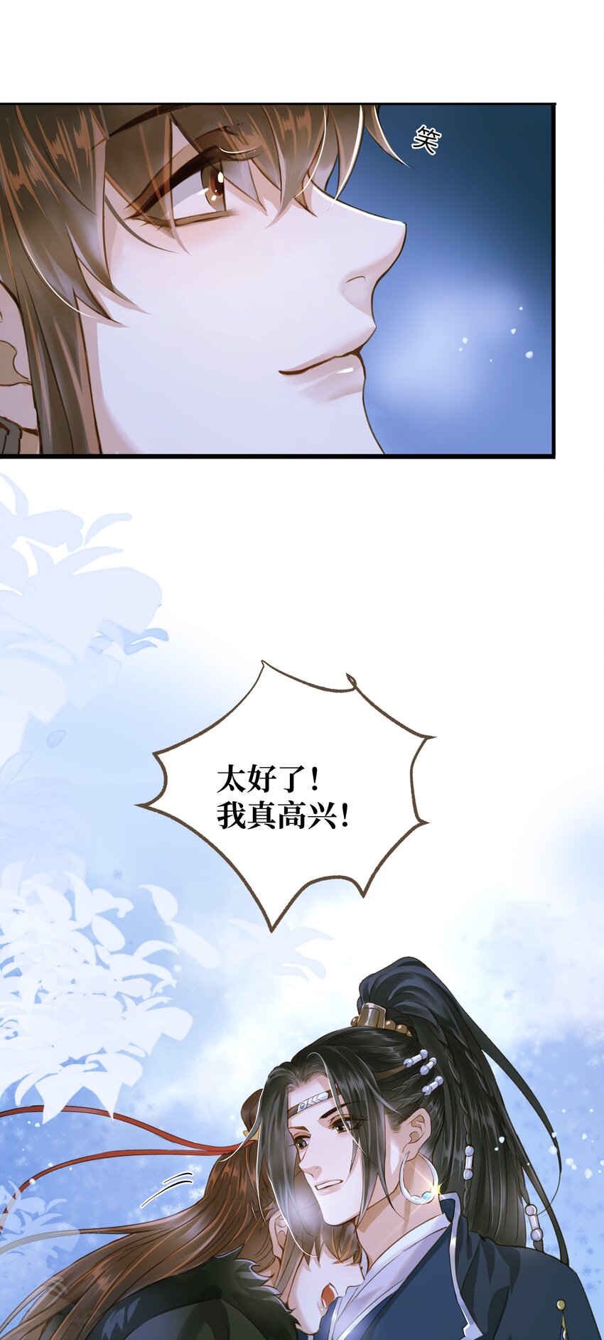 075 谢谢你了3