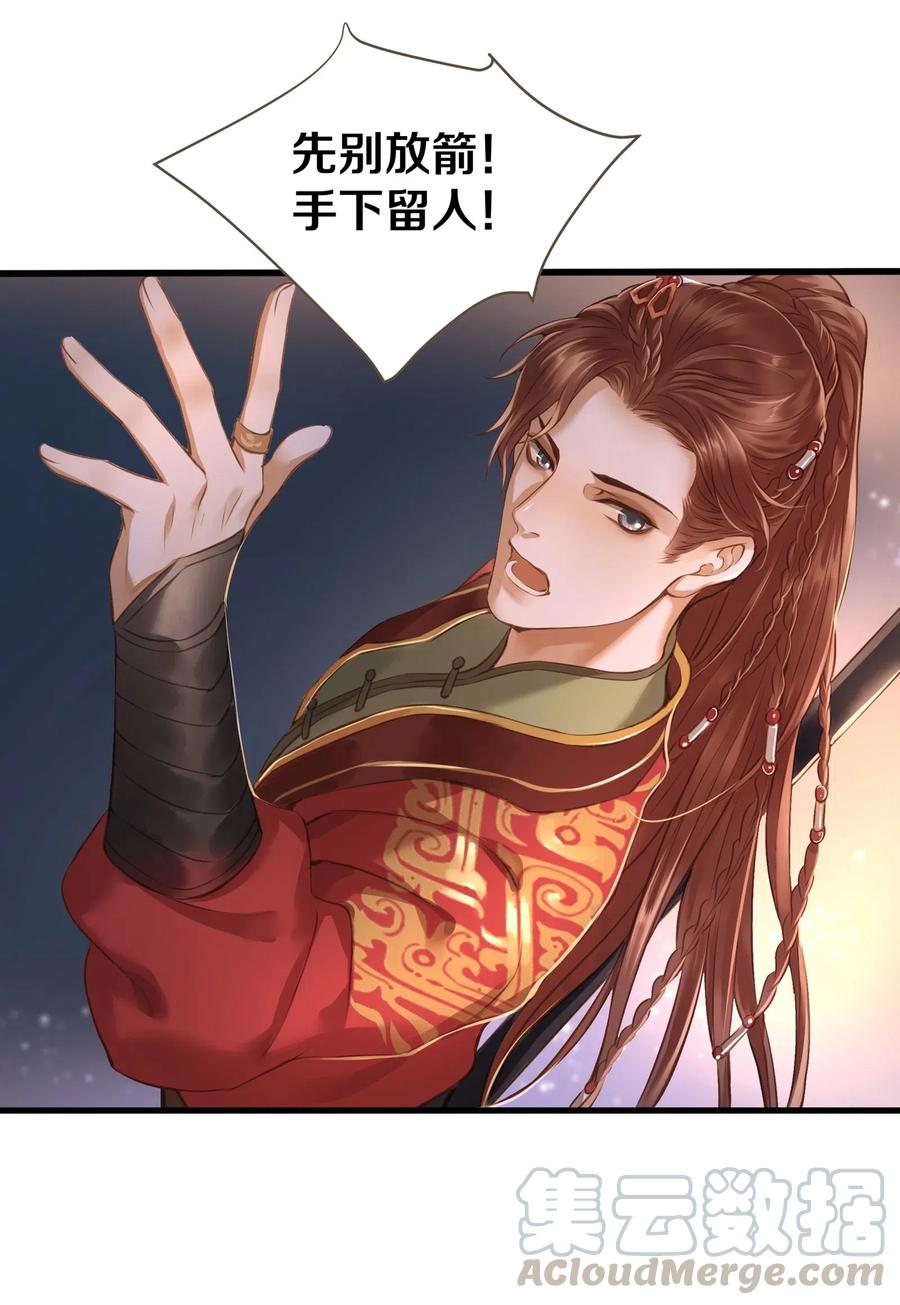 019 大单于3