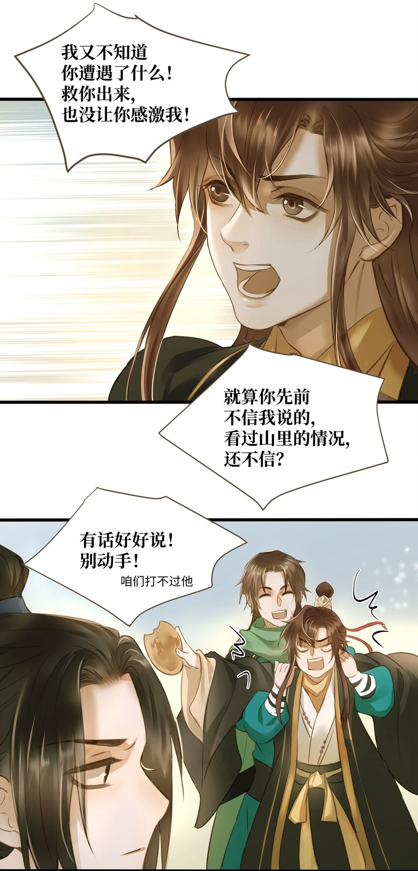 014 旅途10