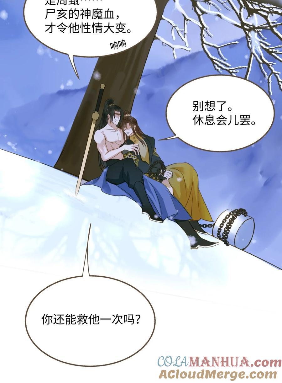 100 依偎32