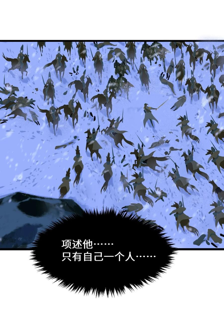 099 独战7