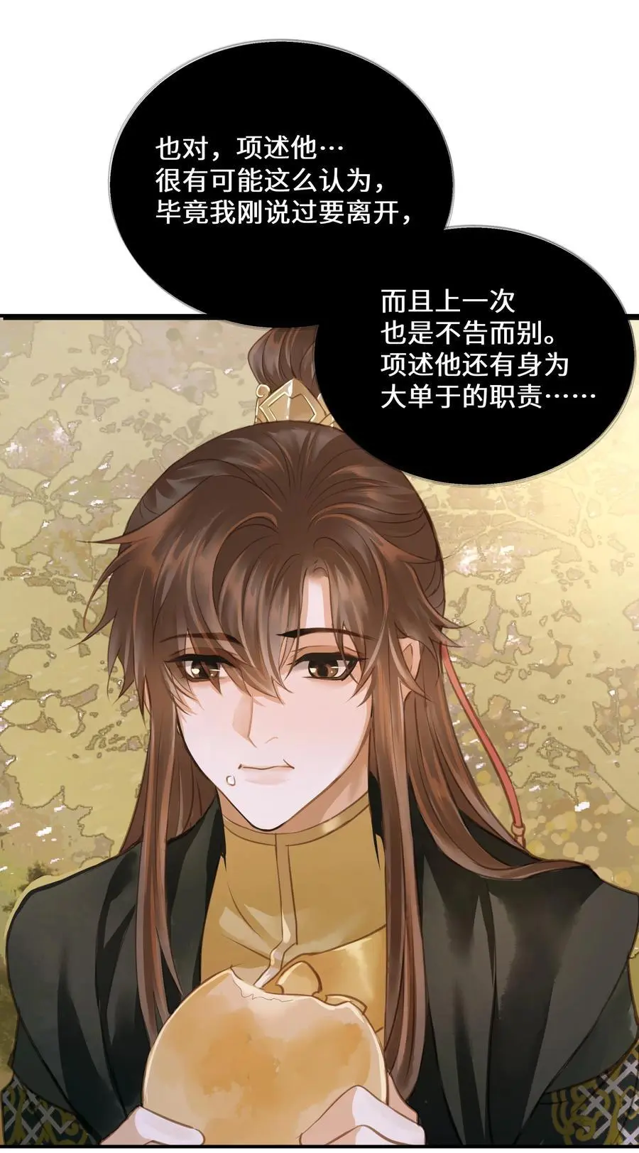 105 昔人终局37