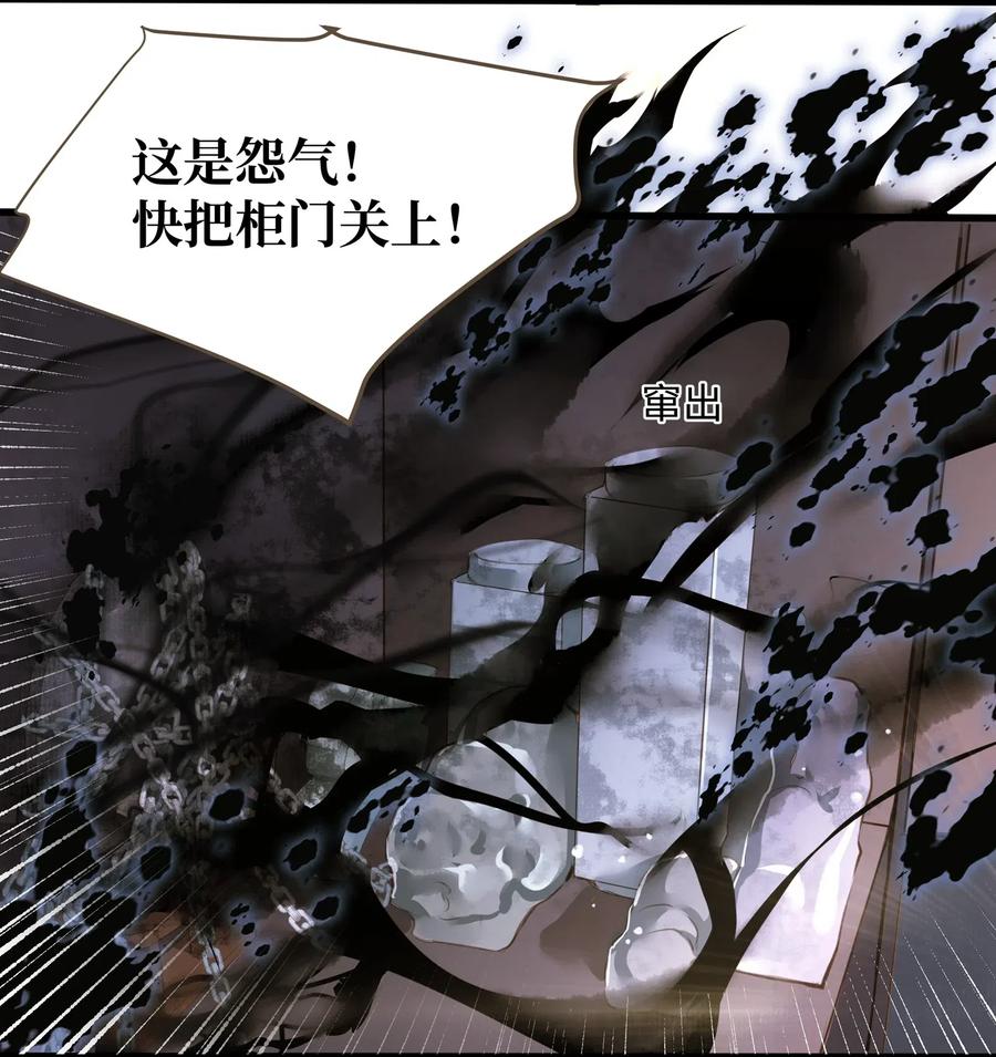 031 突变11