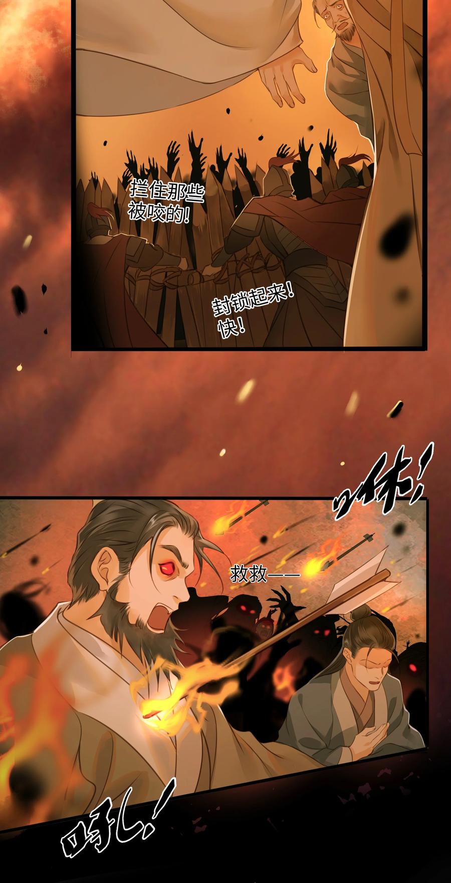 049 旧事19
