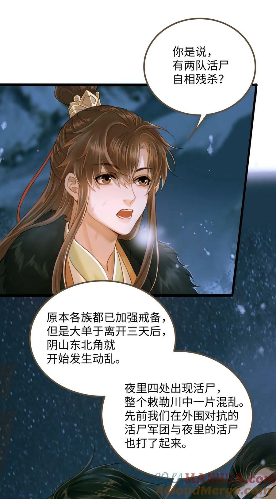 089 最重要的事2
