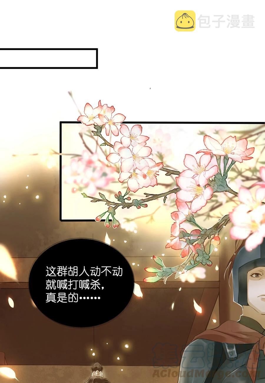 021 越人歌12