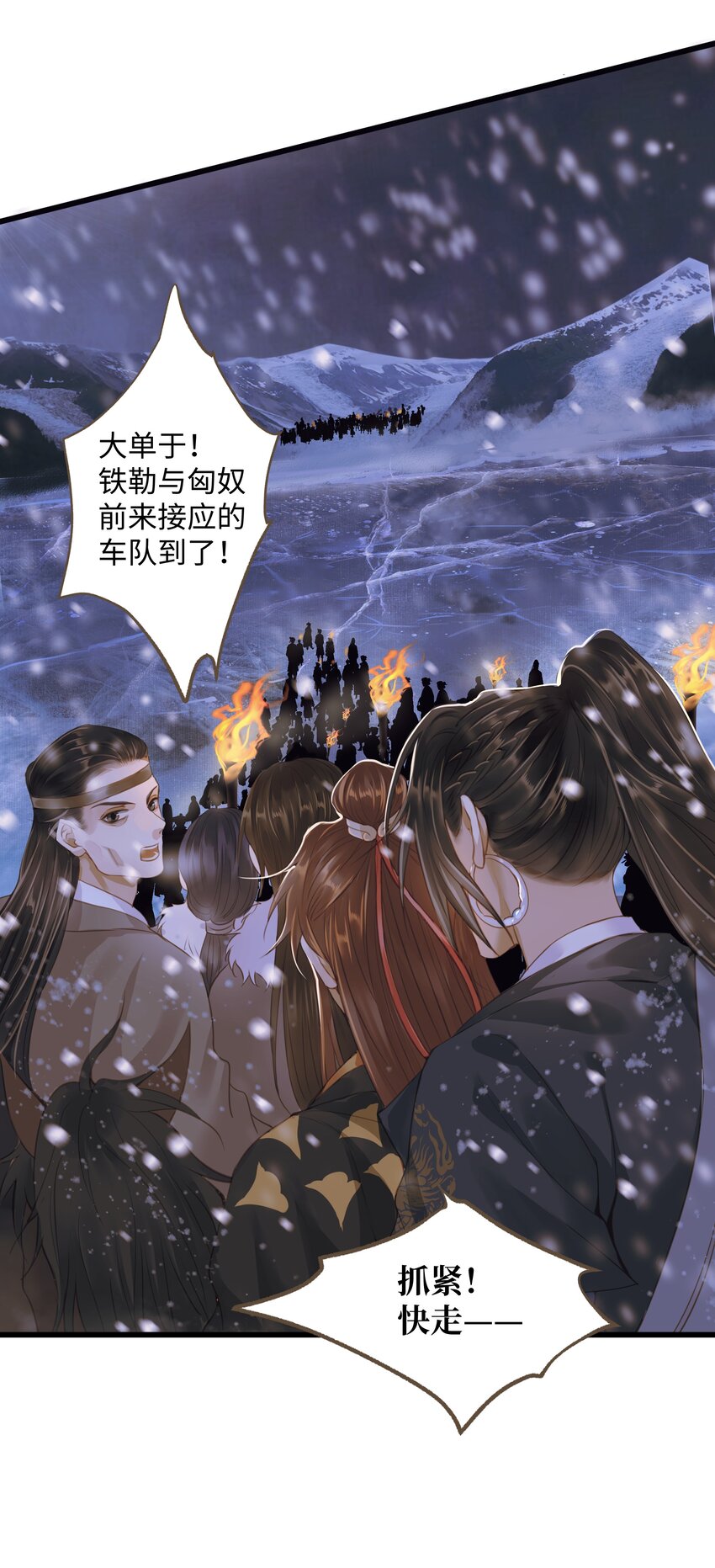 069 渡河14
