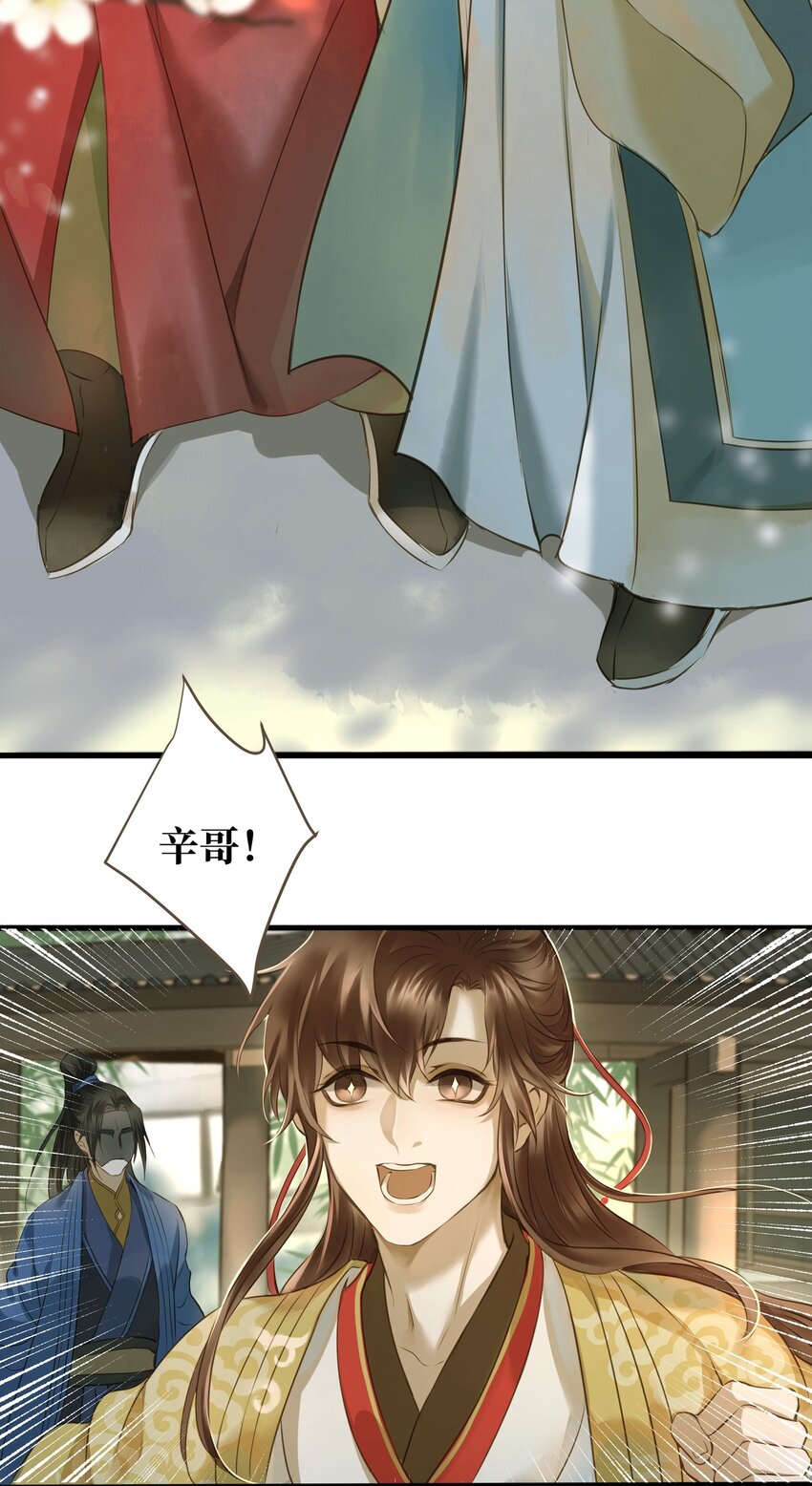 016 旧识22