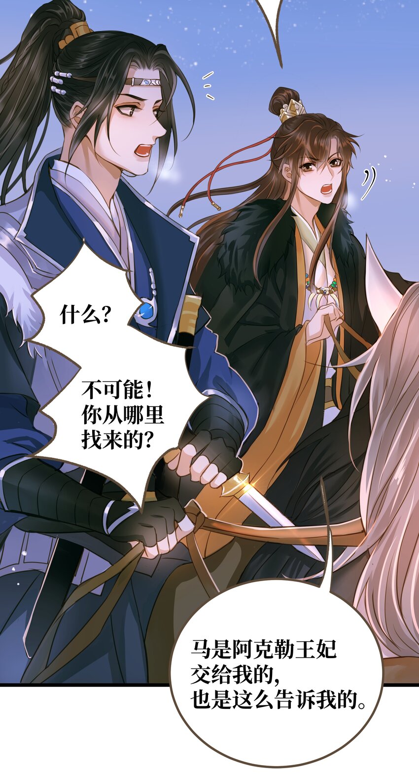 075 谢谢你了30
