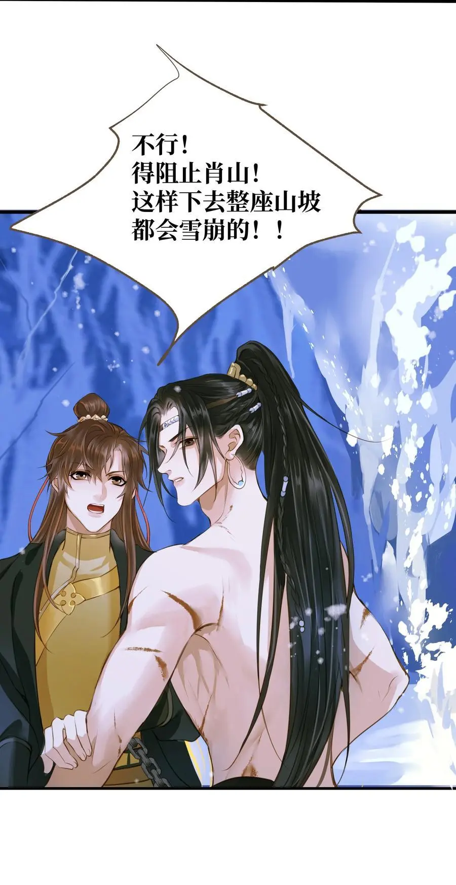 103 碎裂25
