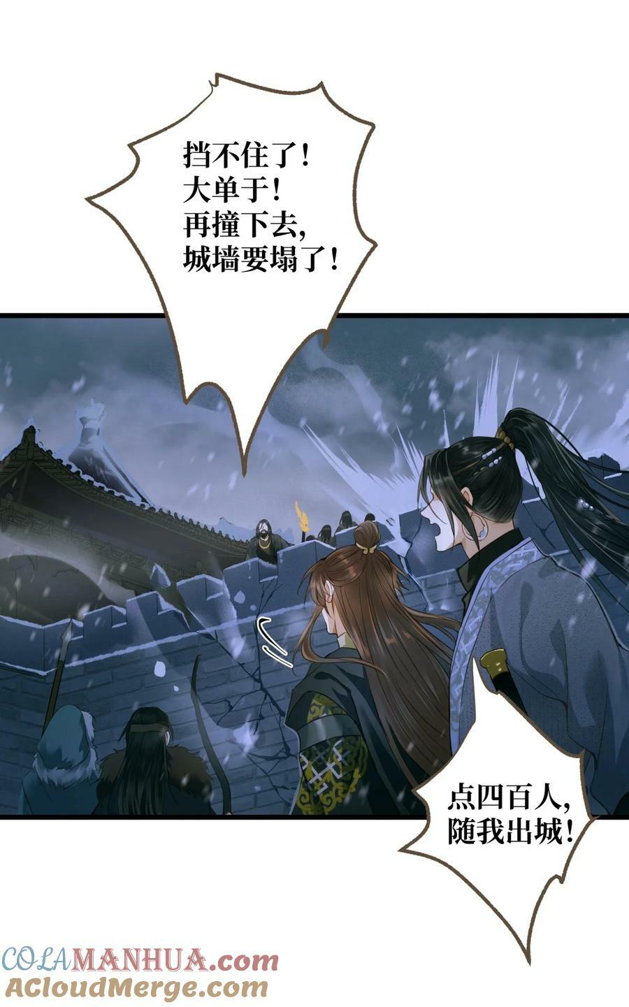 093 狰鼓4