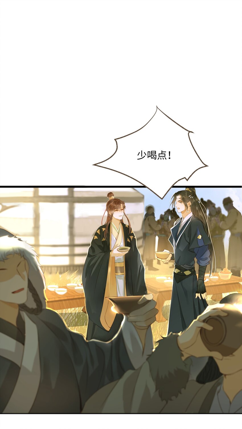 061 暮秋节26