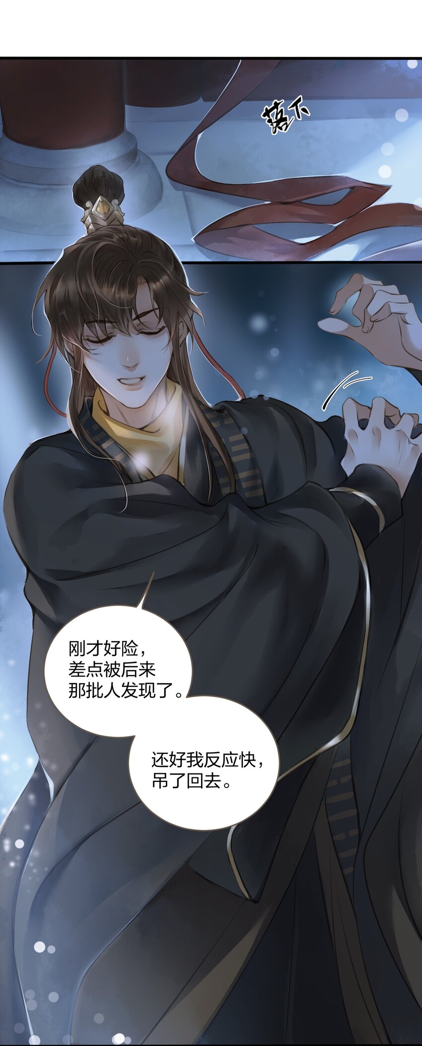004 逃亡1