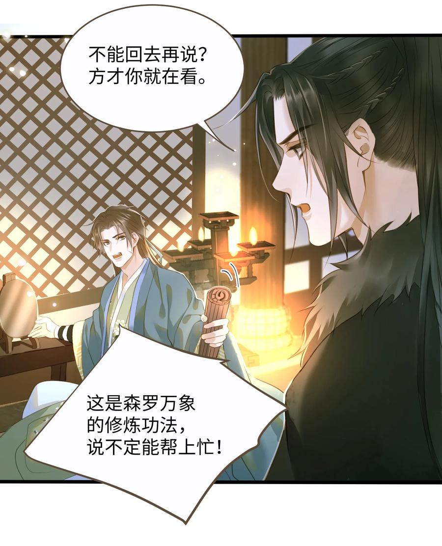 037 森罗万象23