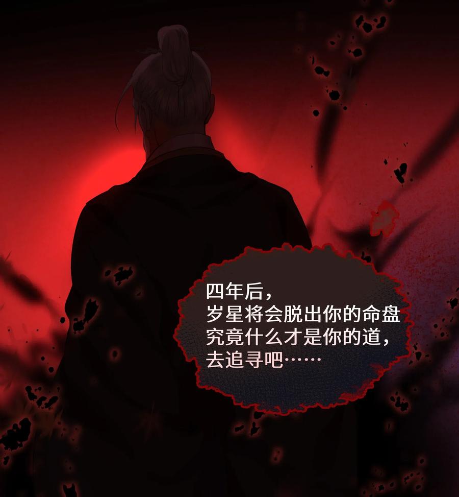 038 逃出27