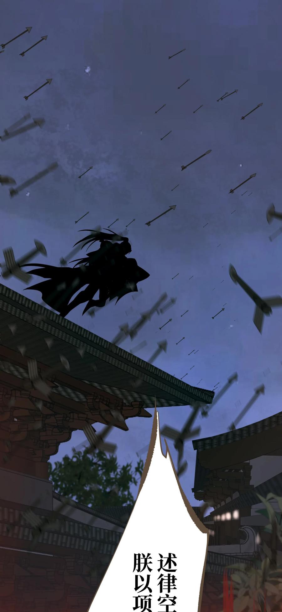 041 血仇7